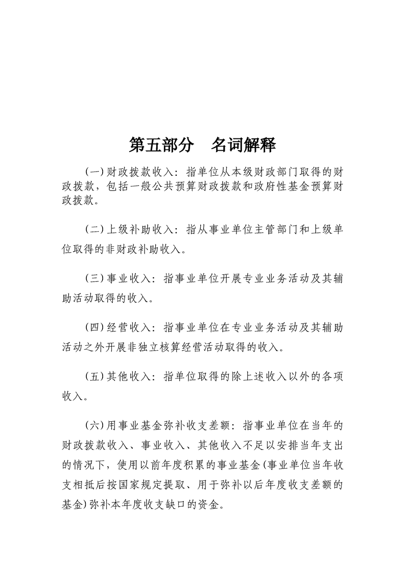 环球国际