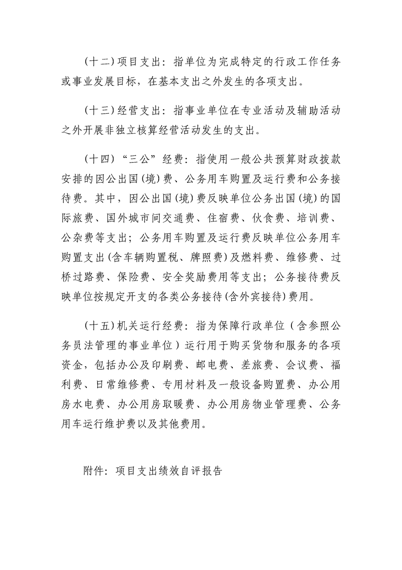 环球国际