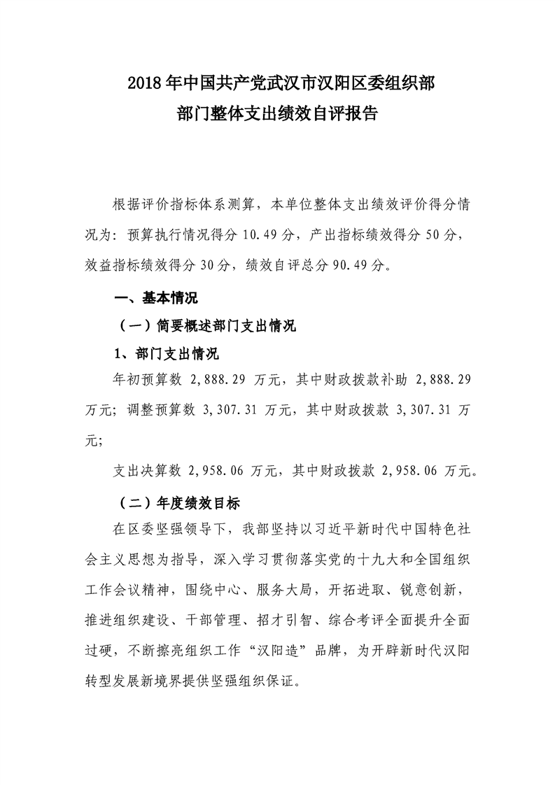环球国际