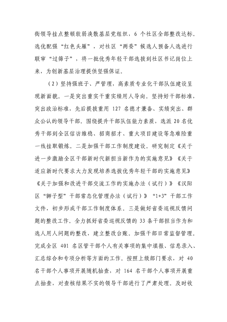 环球国际