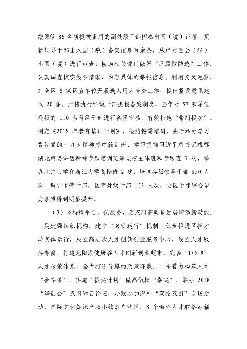环球国际