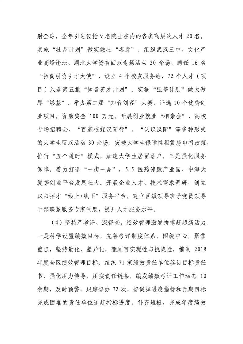 环球国际