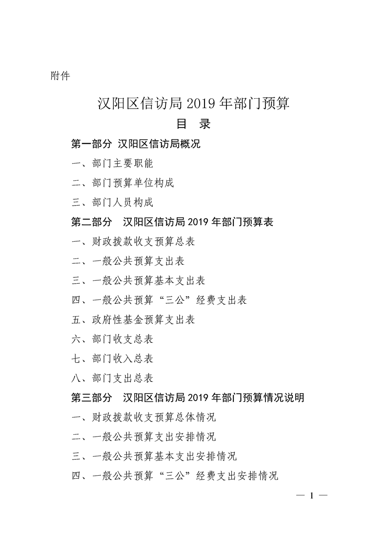 环球国际