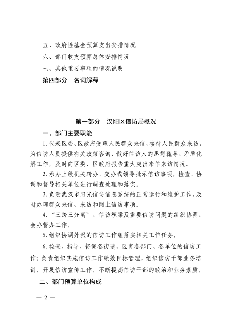 环球国际