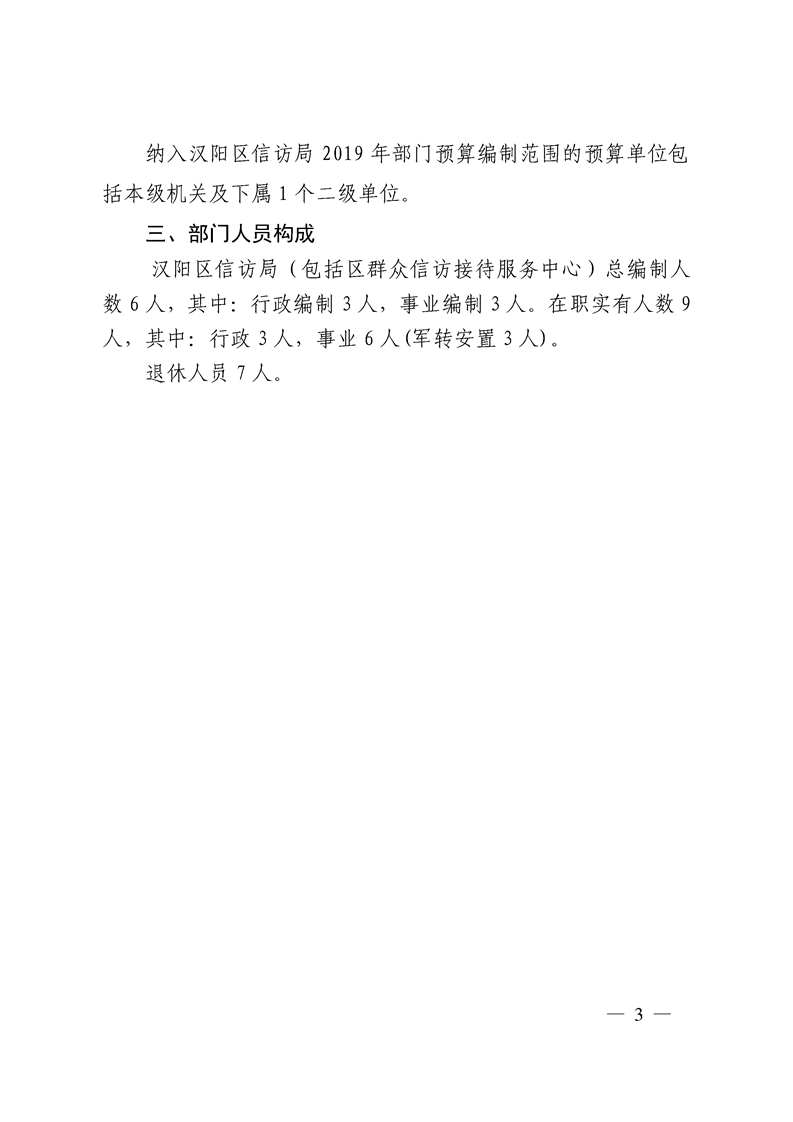 环球国际