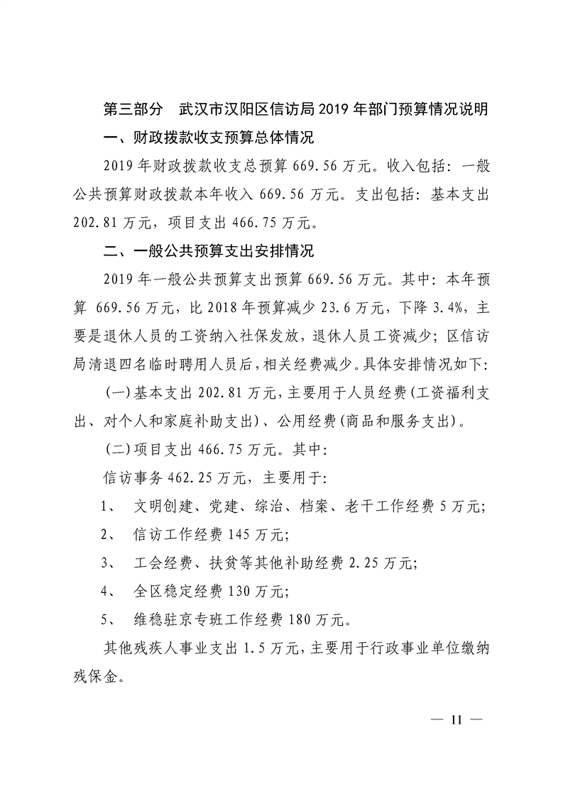 环球国际