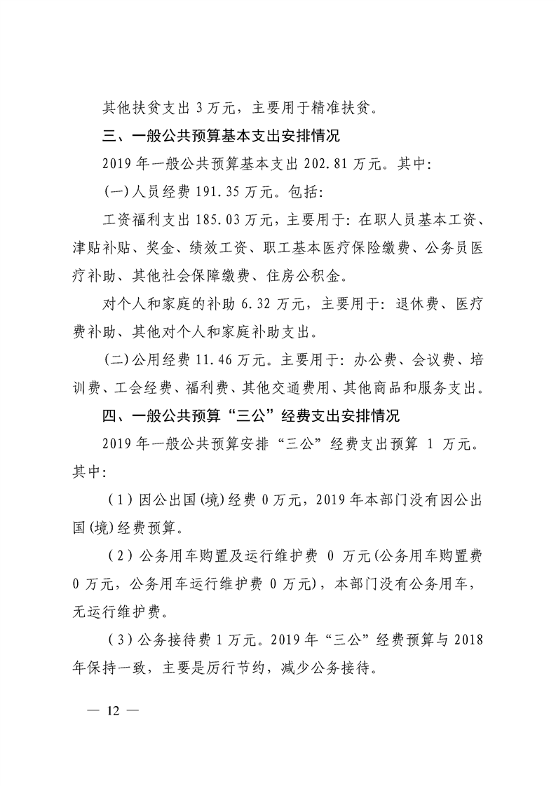 环球国际
