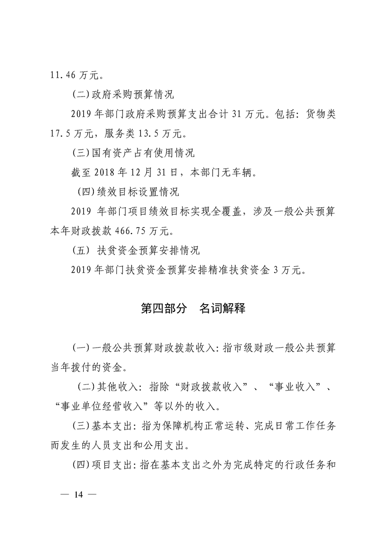 环球国际