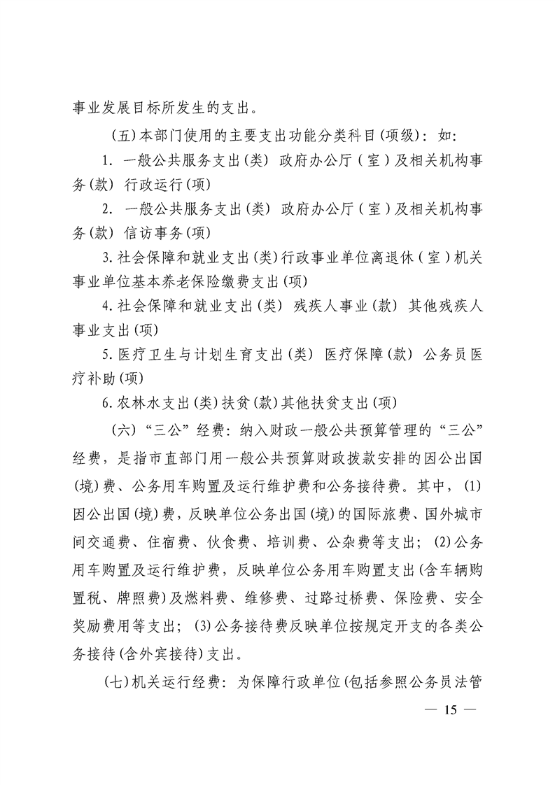 环球国际