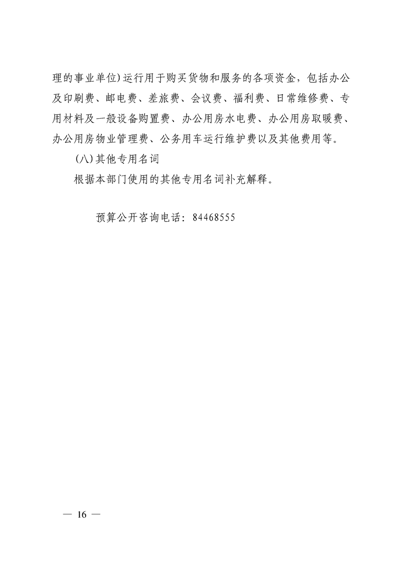 环球国际