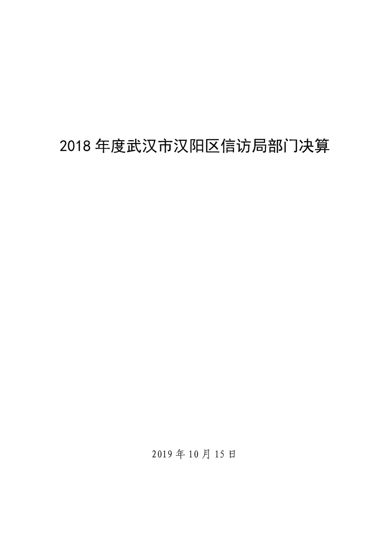 环球国际
