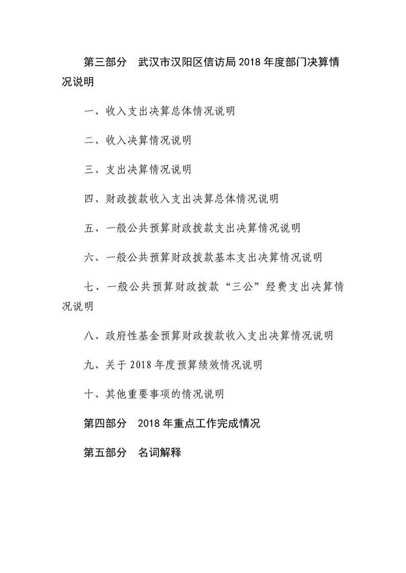 环球国际