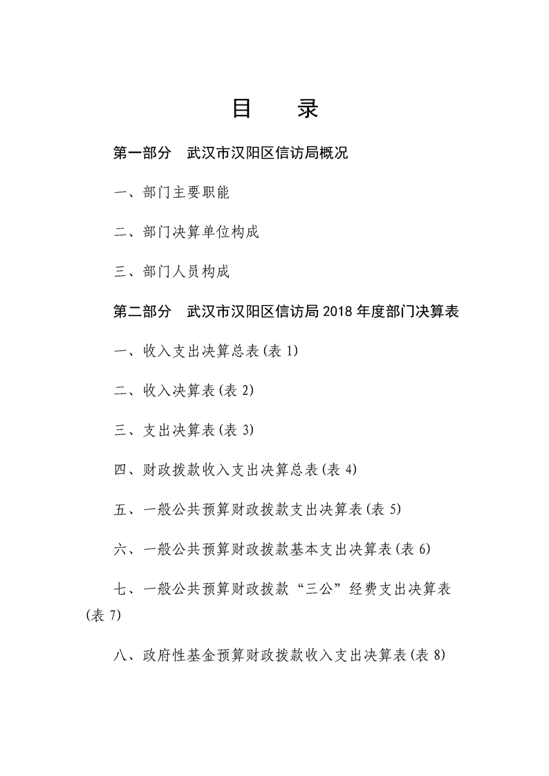 环球国际