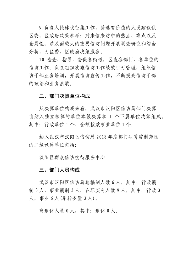 环球国际