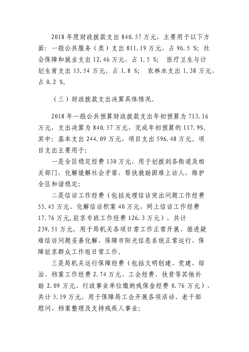 环球国际