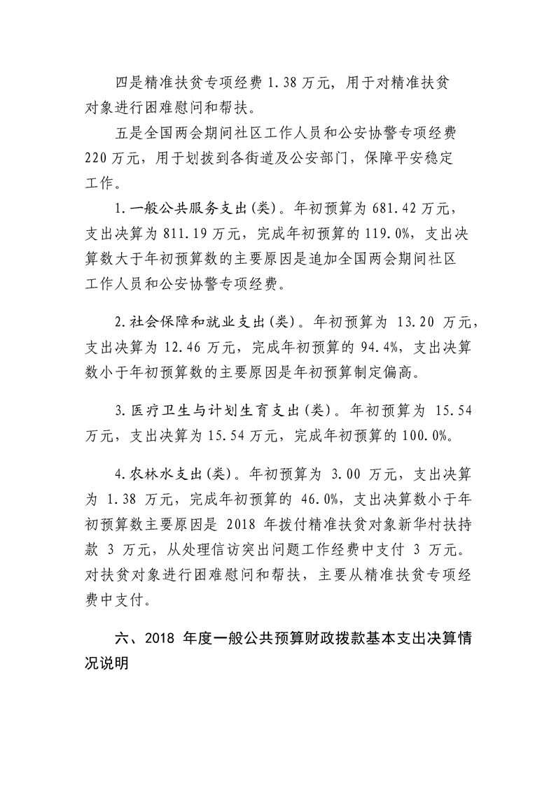 环球国际