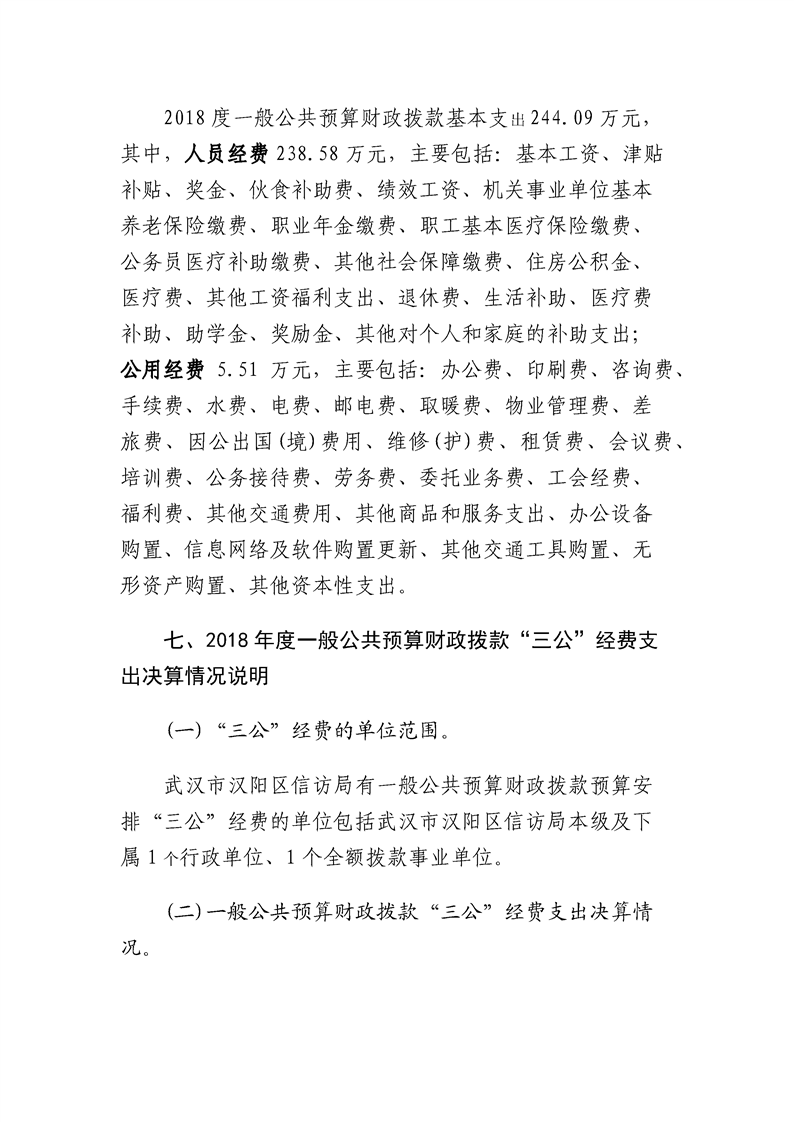 环球国际