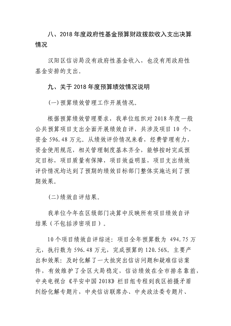 环球国际