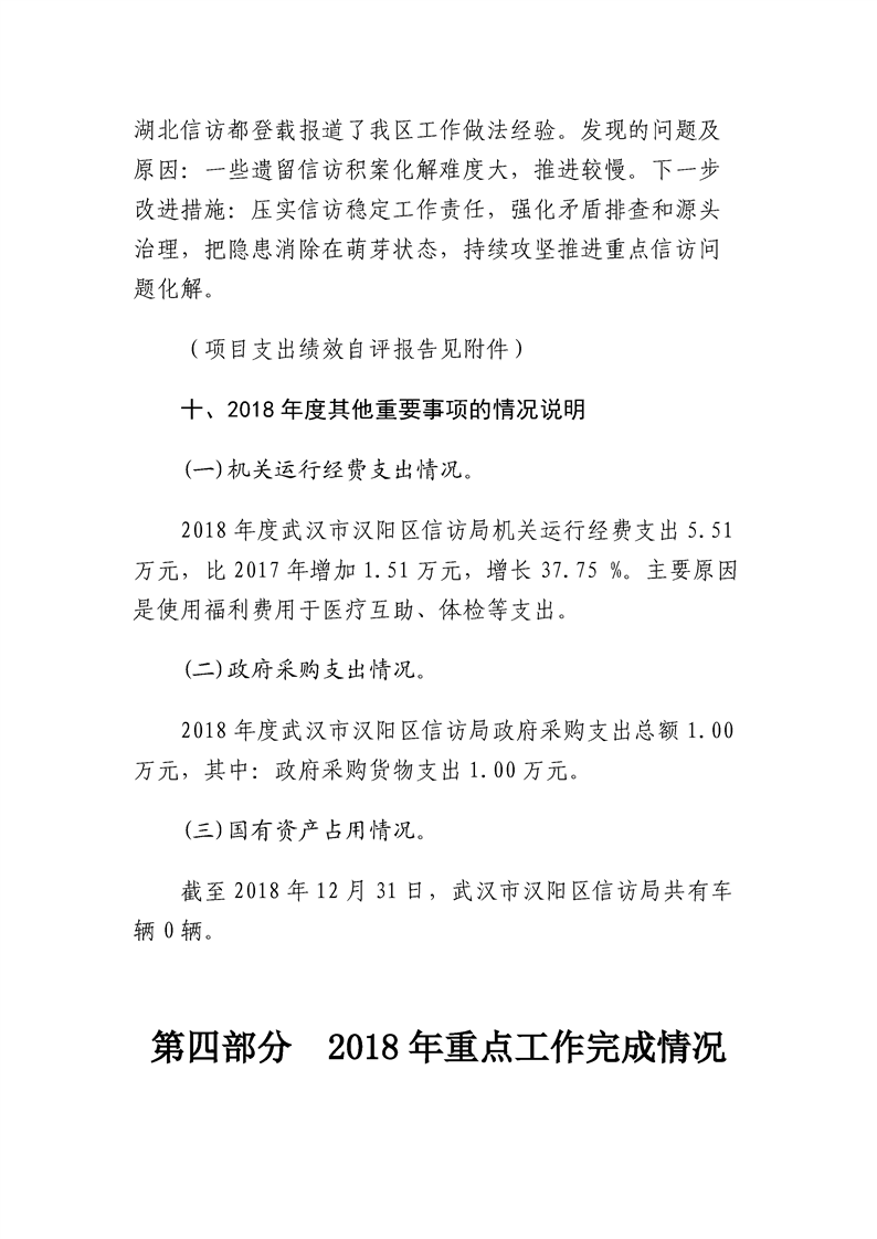 环球国际