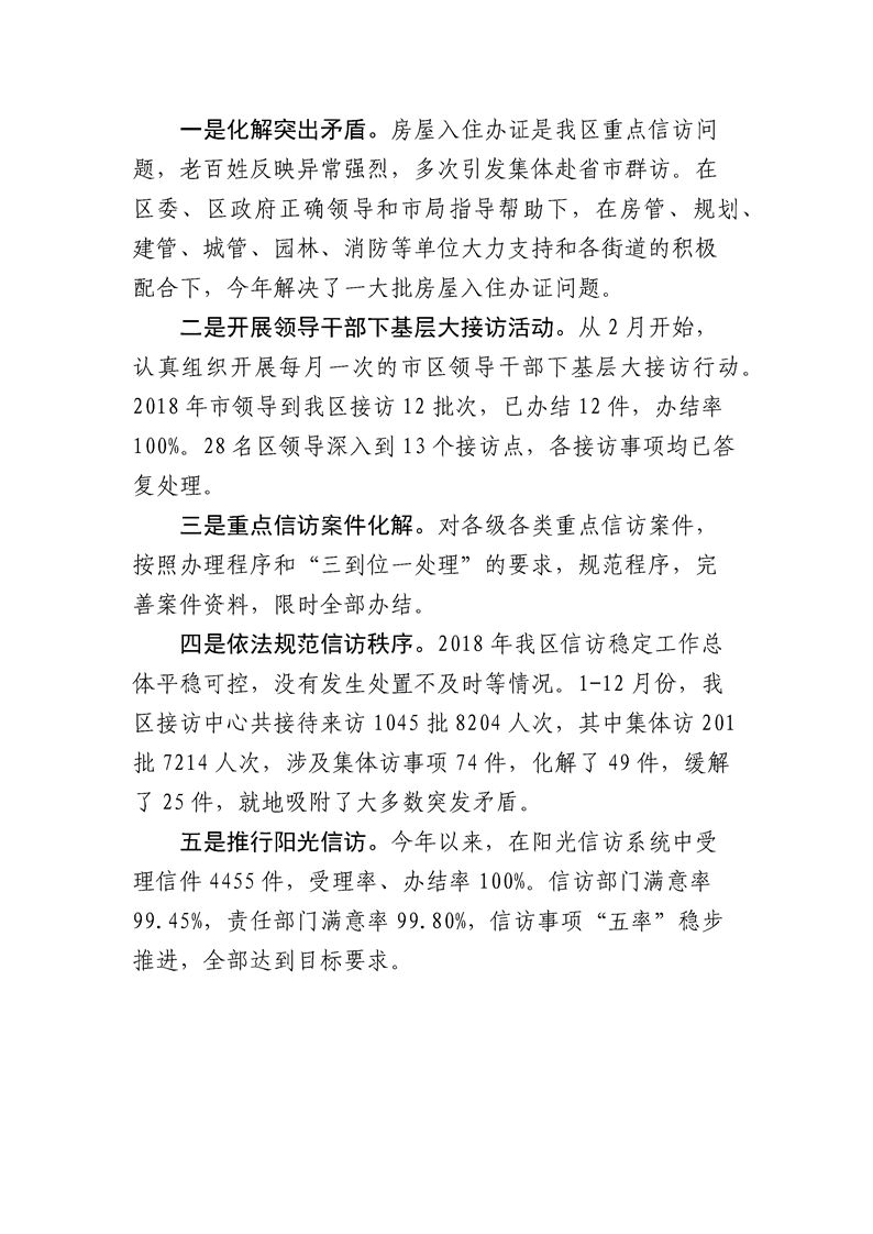 环球国际