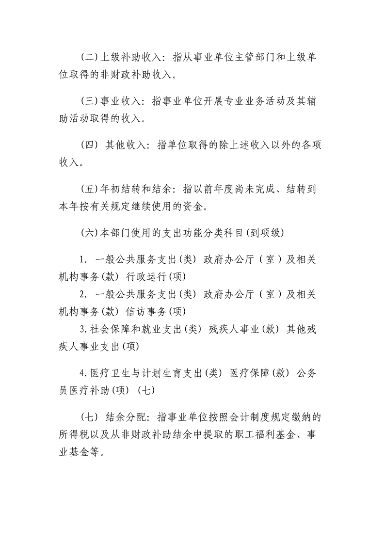 环球国际
