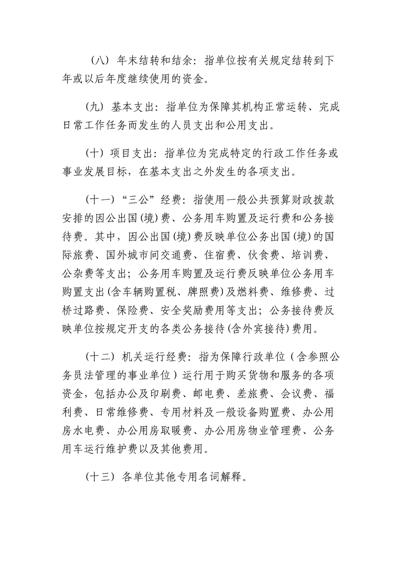 环球国际