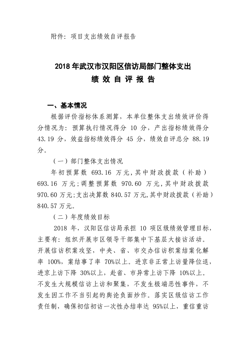 环球国际