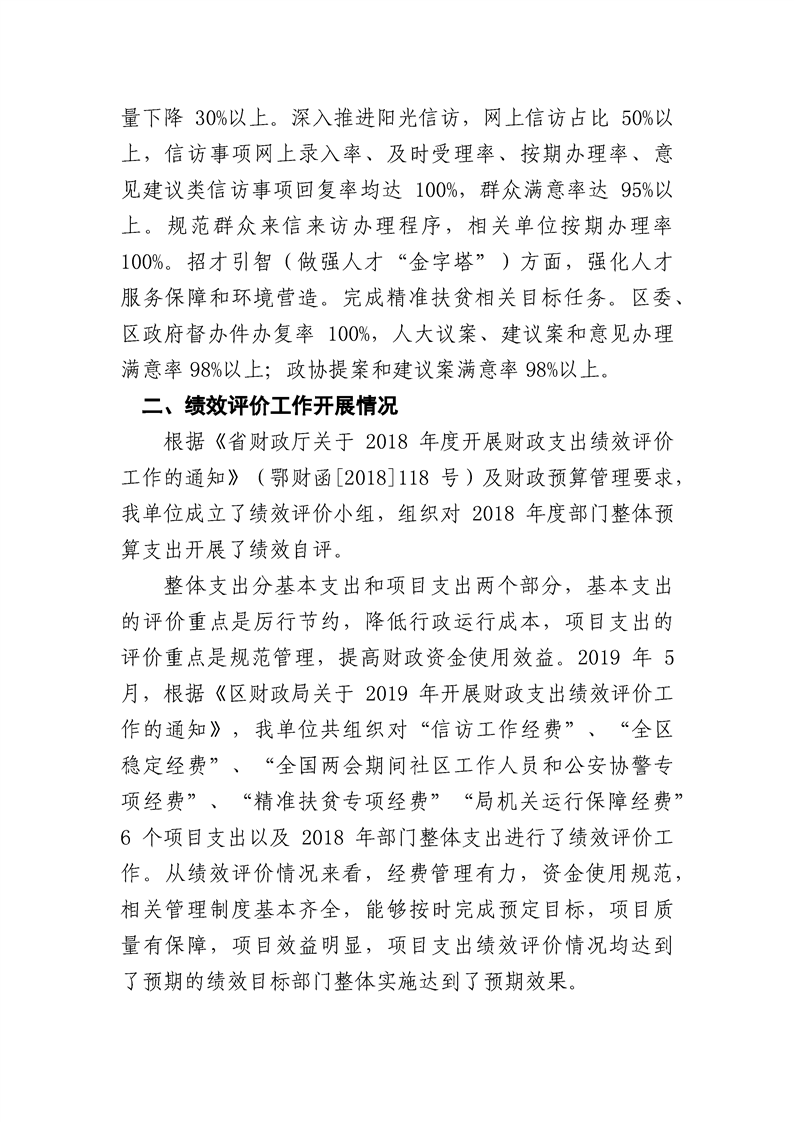 环球国际
