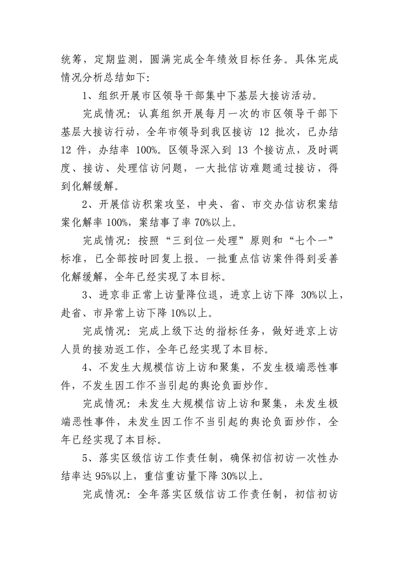 环球国际
