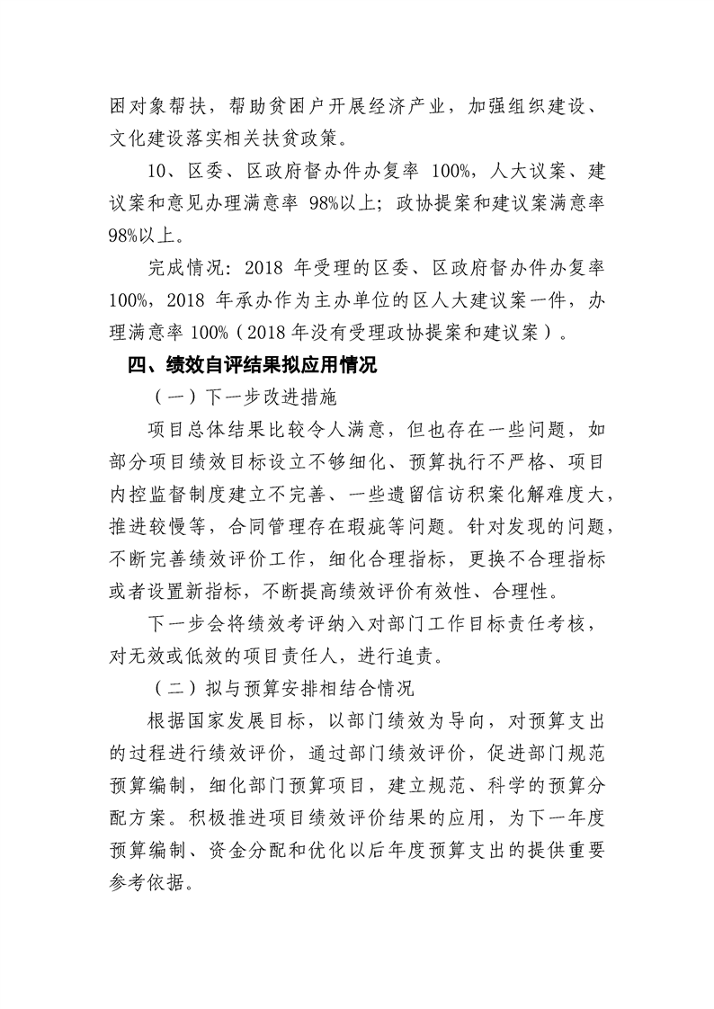 环球国际