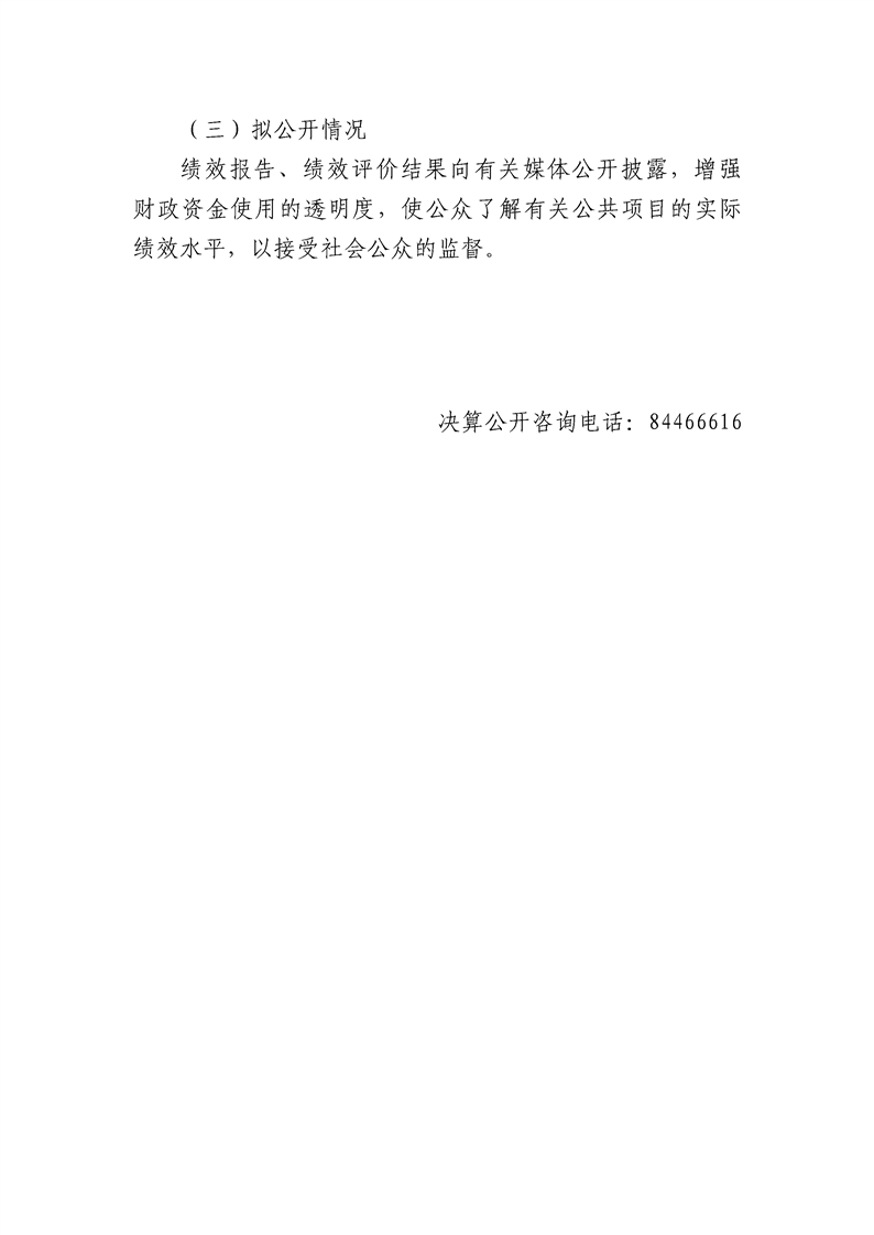 环球国际
