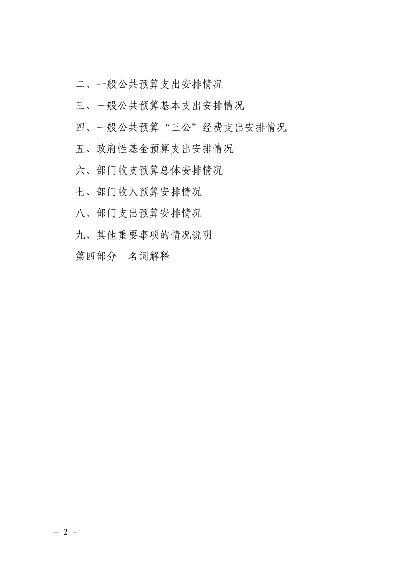 环球国际
