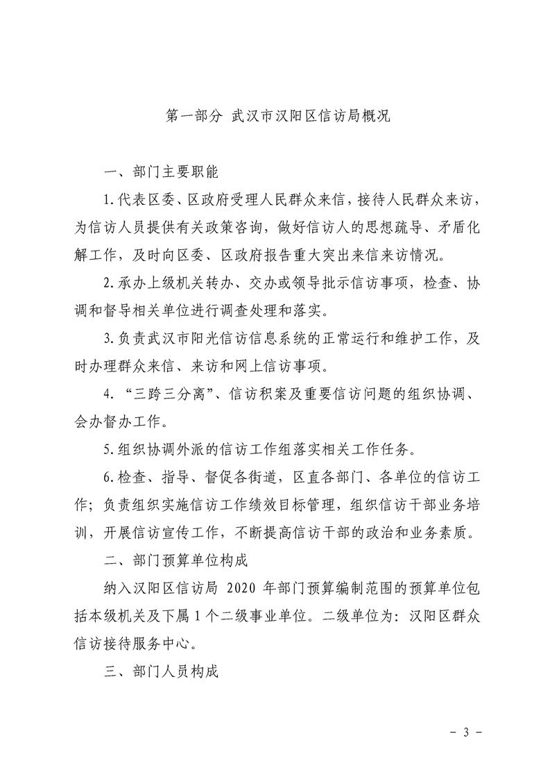 环球国际