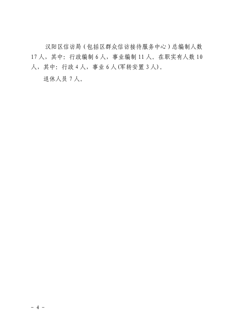 环球国际