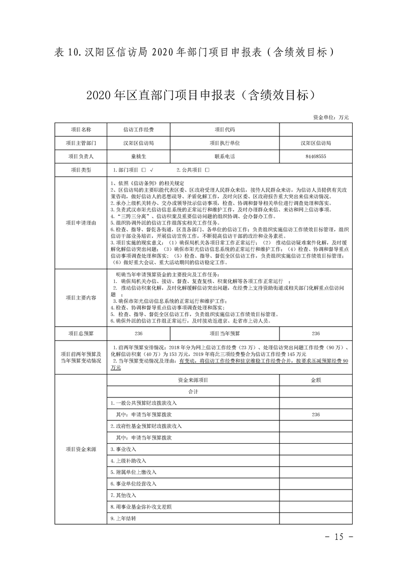 环球国际