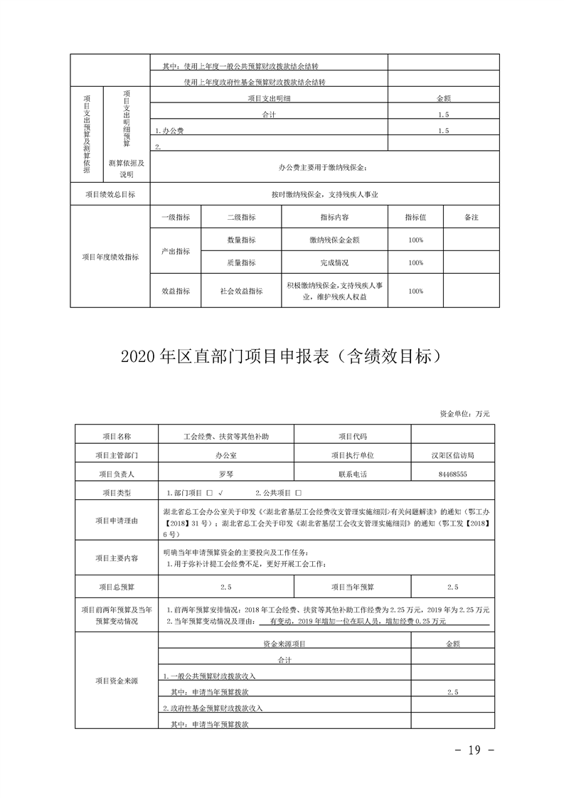 环球国际