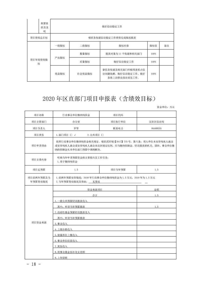 环球国际
