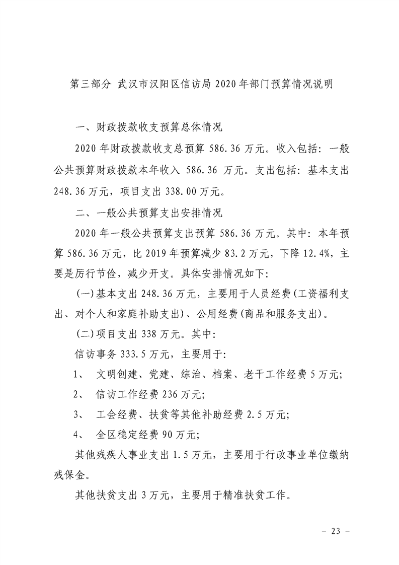 环球国际