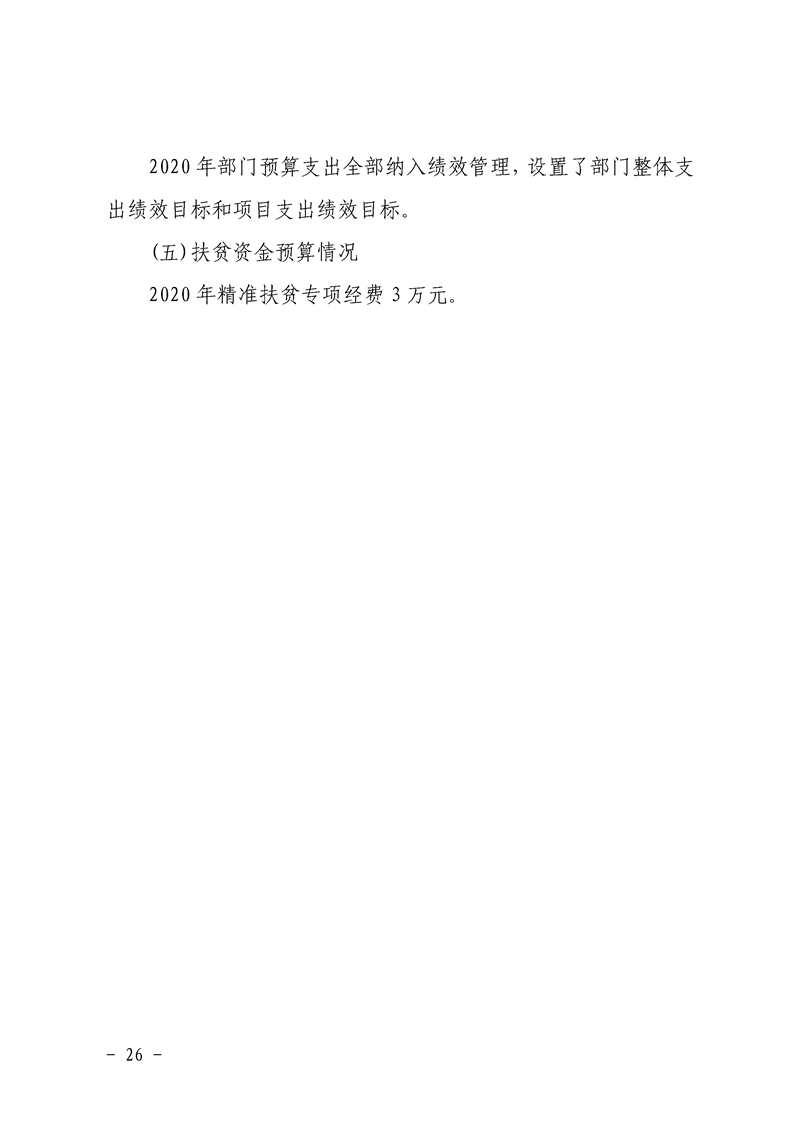 环球国际