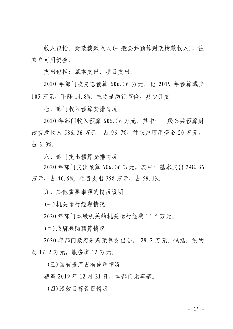 环球国际