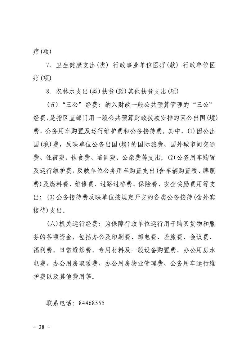 环球国际