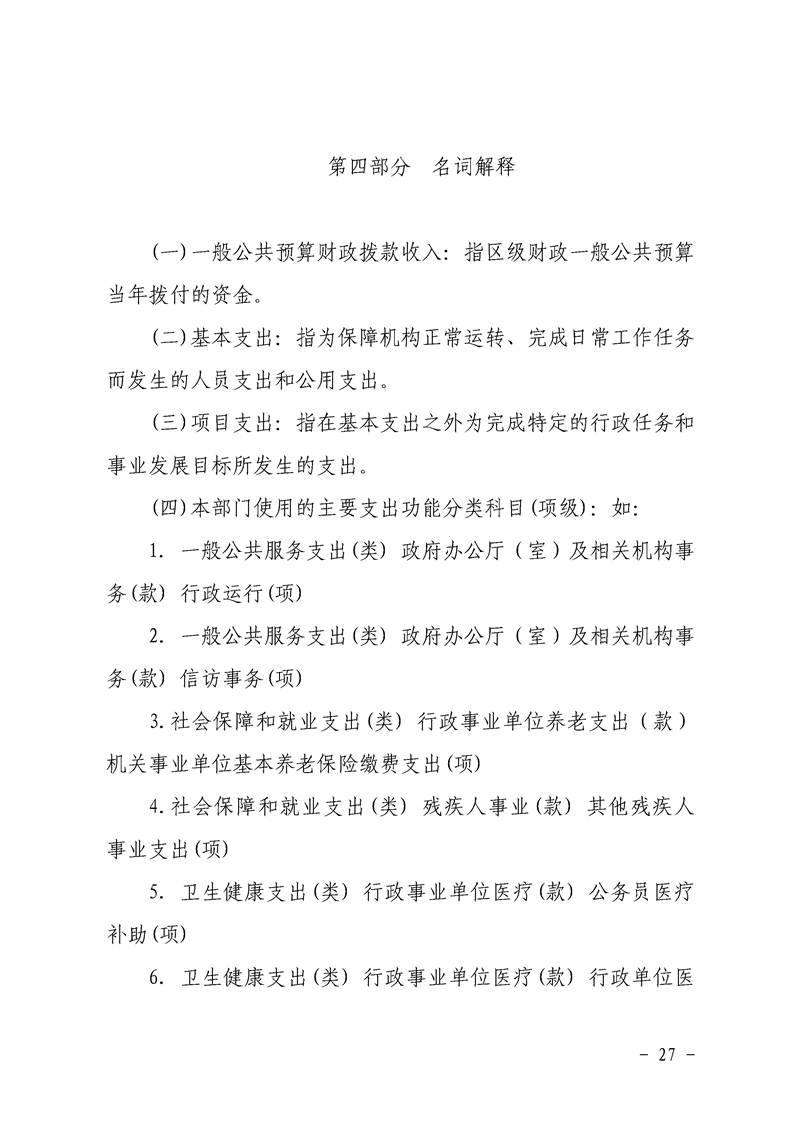环球国际