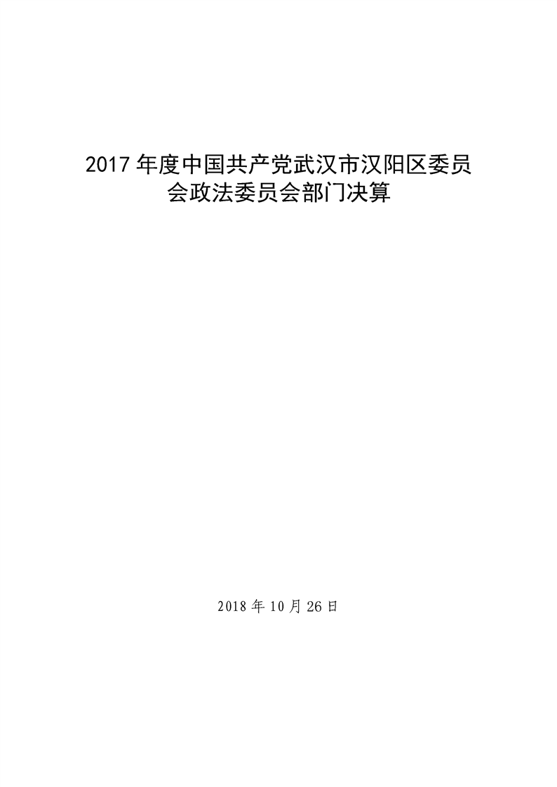环球国际
