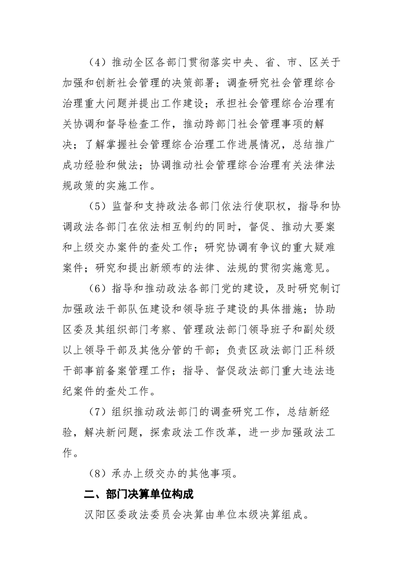 环球国际