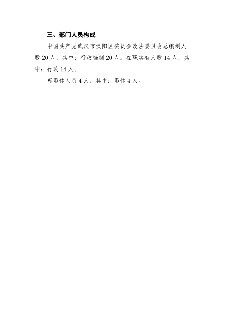 环球国际
