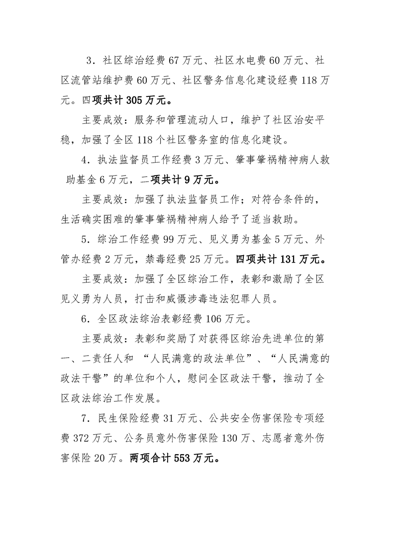 环球国际