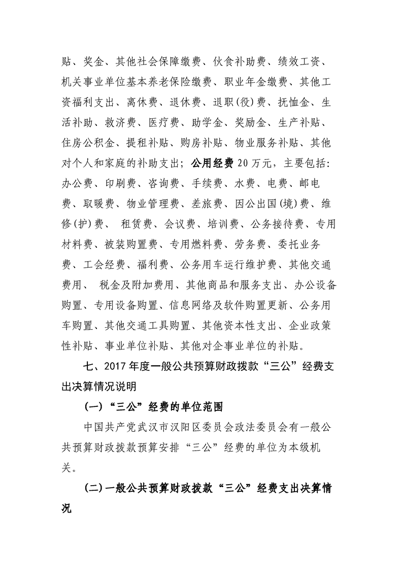 环球国际
