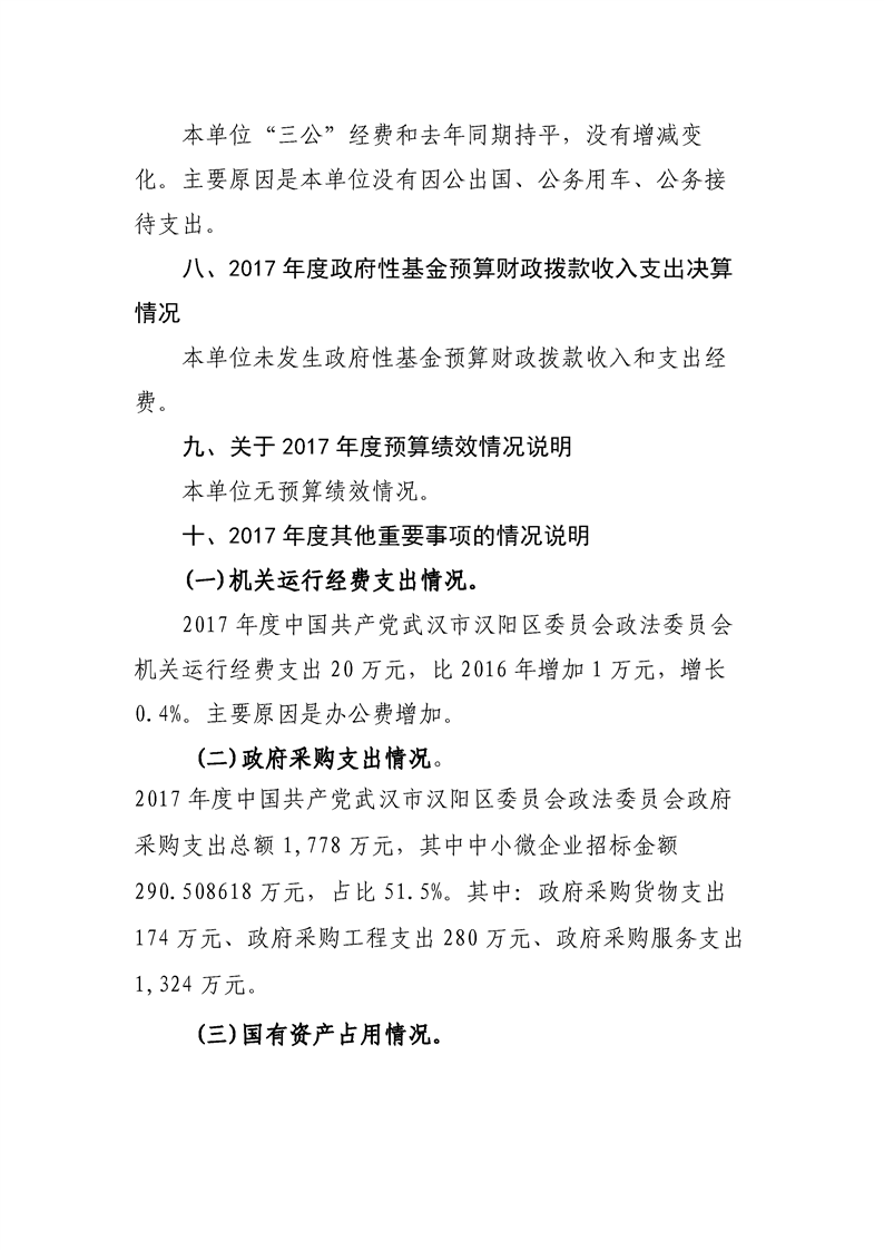 环球国际