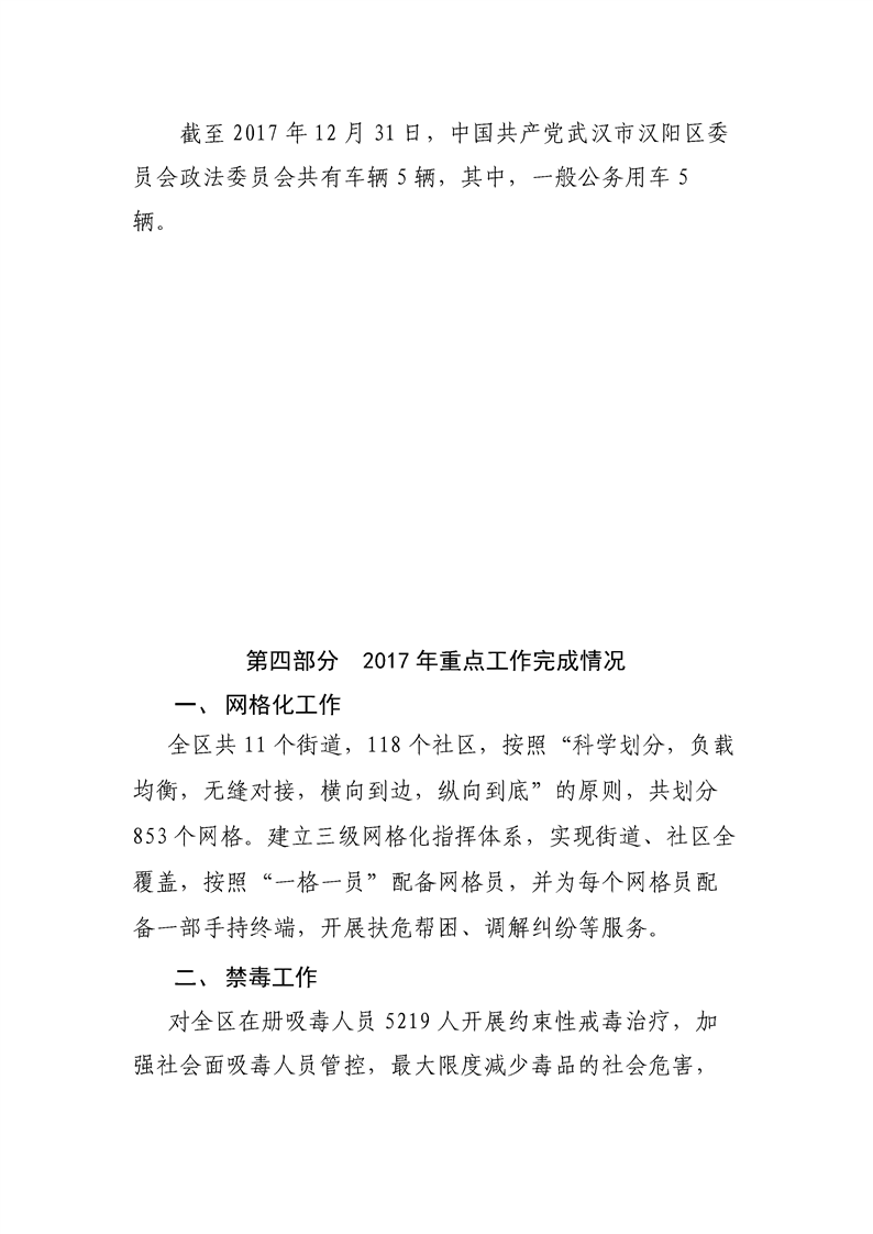 环球国际