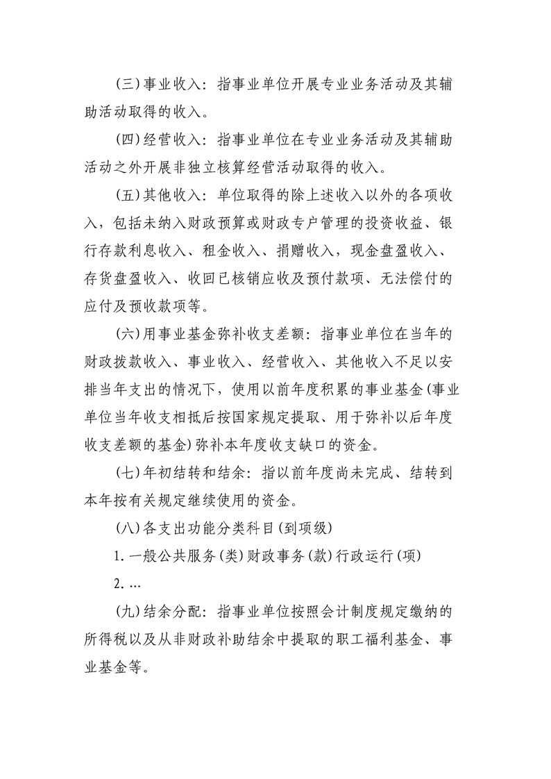 环球国际